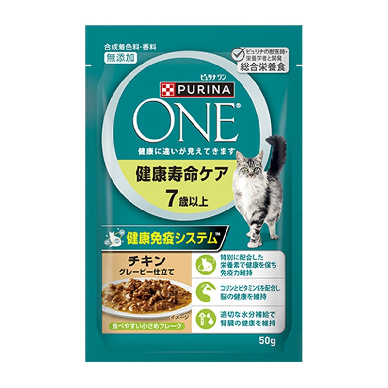 総合栄養食で自然な水分摂取ピュリナ ワンのウェットキャットフード